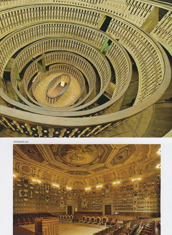 Анатомический театр и роскошный интерьер Актового зала дворца дель Бо в Падуе