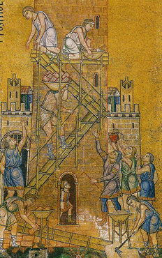 «Строительство Вавилонской башни», мозаика нартекса собора Сан-Марко