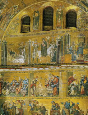Мозаичный цикл эпизодов жизни Девы Марии в северном трансцепте собора Сан-Марко