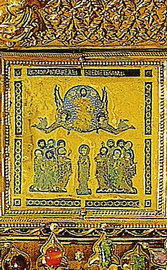 Золотой Алтарь, Праздничный цикл византийской церкви. «Вознесение».