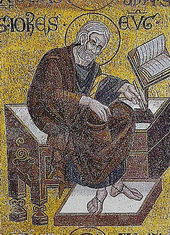 Мозаики стен баптистерия собора Сан-Марко. Евангелист Святой Иоанн.