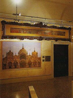 Зал с коллекциями Фонда Онганиа в Музее Сан-Марко