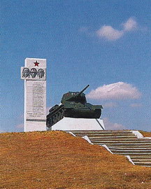 Памятник воинам 28-й Армии