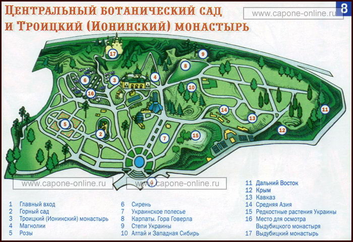 Карта Ботанический сад в Киеве