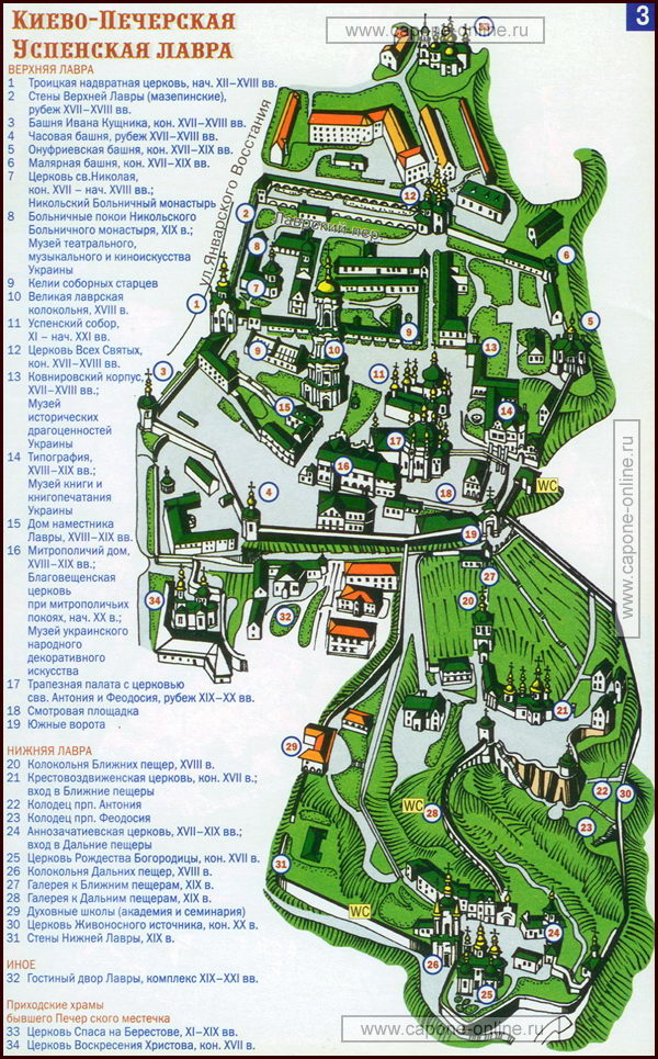 Карта Киево-Печерской лавры