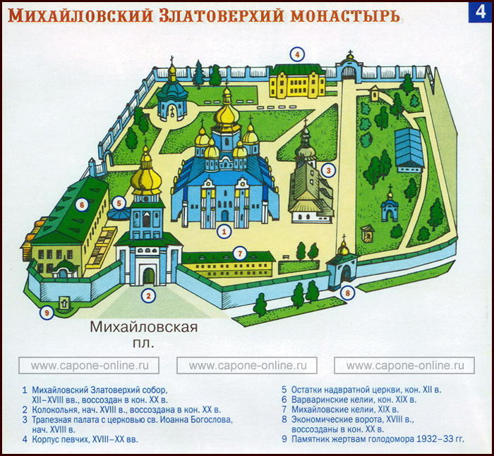 Карта Михайловский монастырь в Киеве