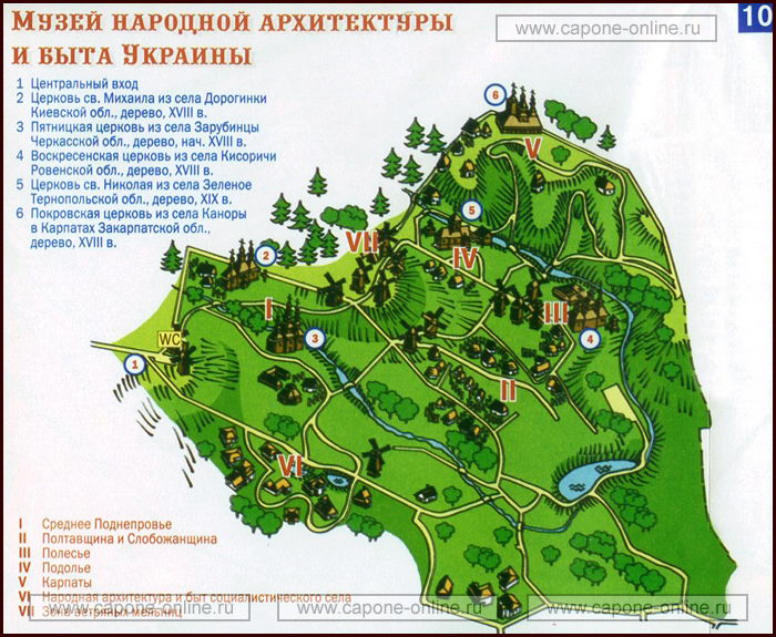 Карта музея Пирогово близ Киева