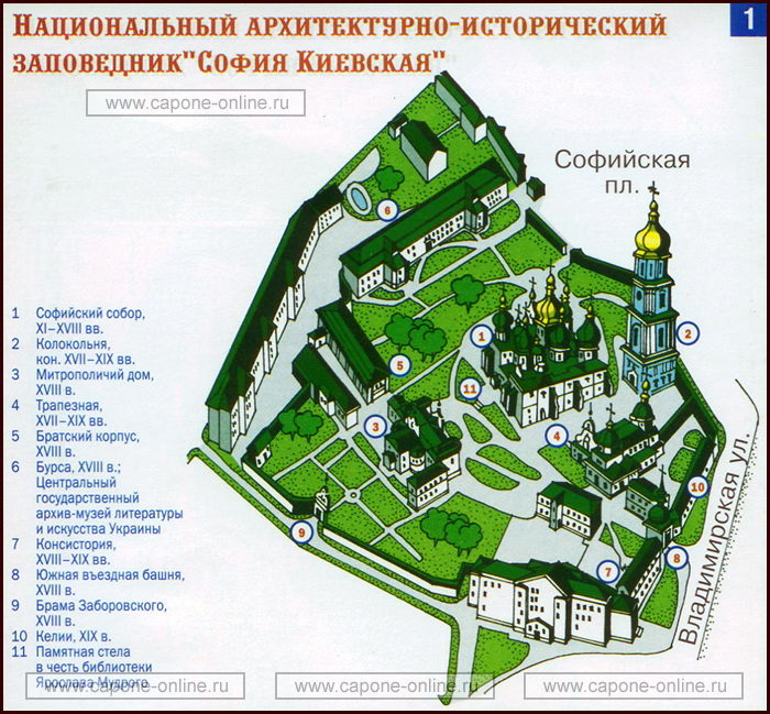Карта Софийский собор в Киеве