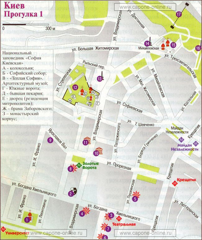 Карта достопримечательности в центре Киева