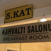 Ресторан отеля Yavuz в Анкаре
