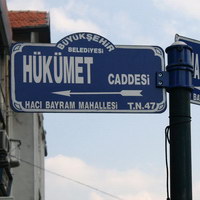 Улица Хюкюмет в Анкаре