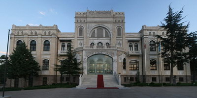 Художественный музей в Анкаре