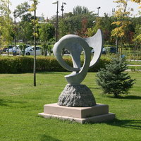 Парк Генчлик в Анкаре