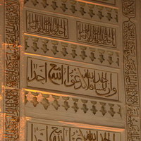 Внутри мечети Хаджи-Байрам в Анкаре