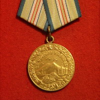 Советские ордена и медали в музее Сталинградской битвы в Волгограде