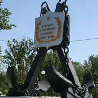 Памятник погибшим кораблям в Астрахани