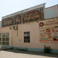 Театр юного зрителя Джангар в Элисте