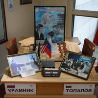Музей шахматной славы им.Таля в Элисте