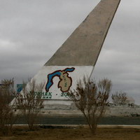 Памятник-стелла в Муйнаке