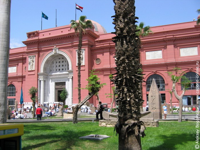 Каирский египетский национальный музей