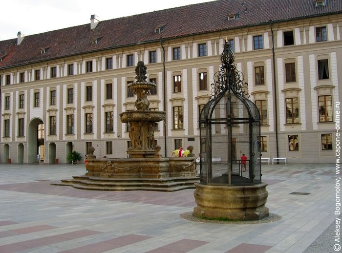 Второй двор Пражского Града. Леопольдов (Львиный) фонтан и колодец