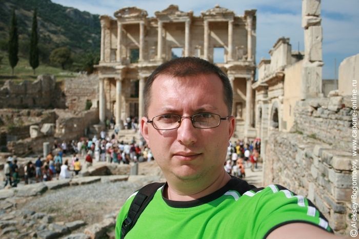 Я был в Эфесе
