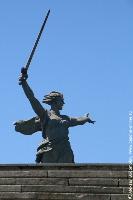 Площадь Стоявших насмерть на Мамаевом кургане в Волгограде