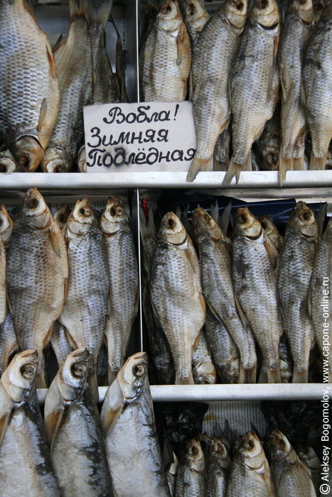 Рыбный рынок Селенские Исады в Астрахани