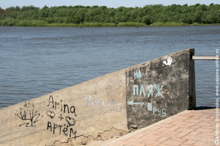 Набережная реки Волга в Астрахани
