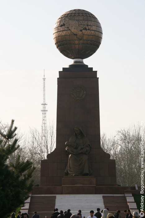 Памятник Независимости в Ташкенте Памятник Независимости в Ташкенте